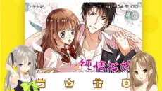 《51动漫》直接进入免费观看入口