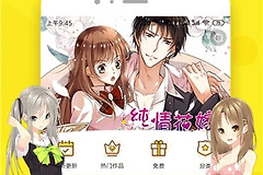 《51动漫》直接进入免费观看入口