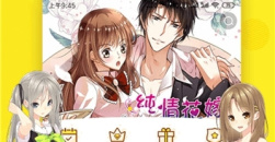 《51动漫》直接进入免费观看入口