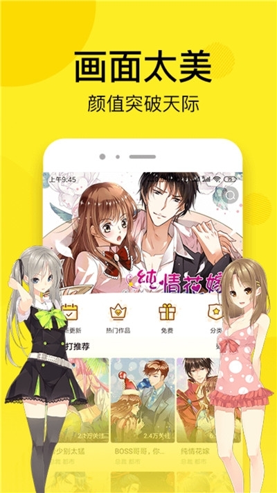 51动漫最新版