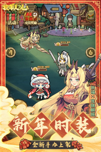 牧羊人之心官方版