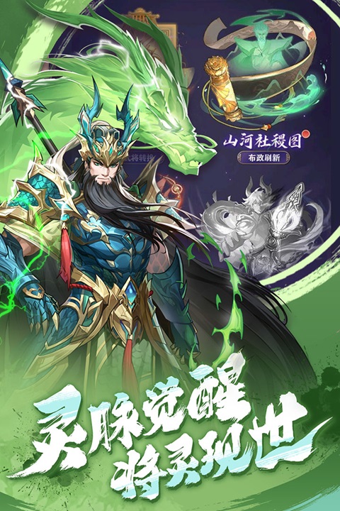 将灵说九游版