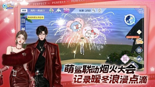 QQ炫舞手游32位版