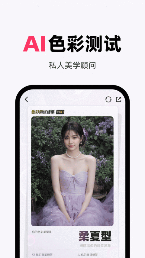 妙鸭相机app