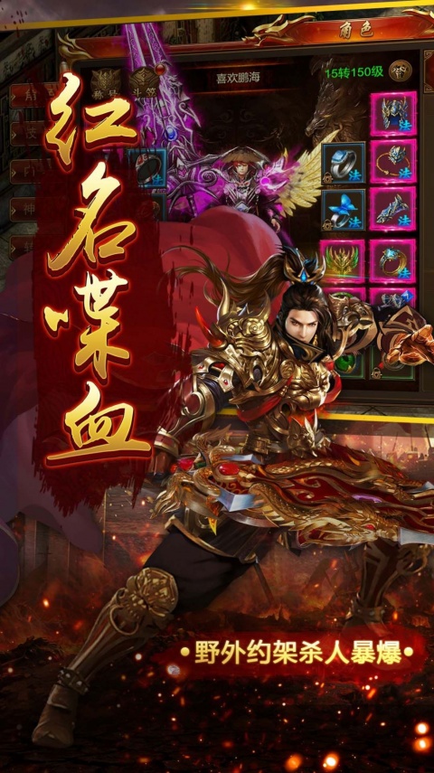 蓝月