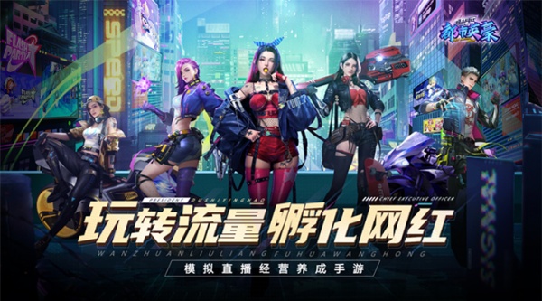 都市英豪