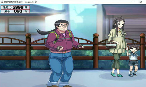 我的城镇时间停止时完整版