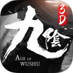 九阴真经3d先遣服