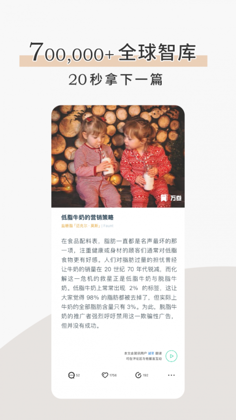 简讯