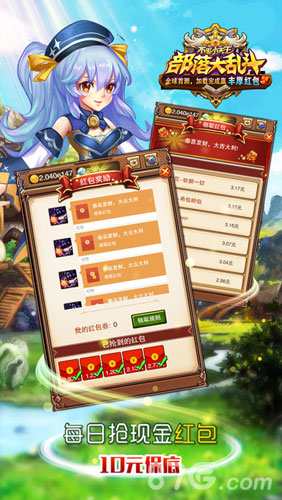 不服小天王