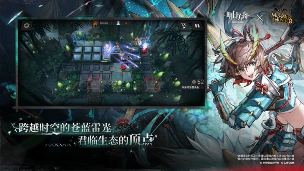 明日方舟2024版