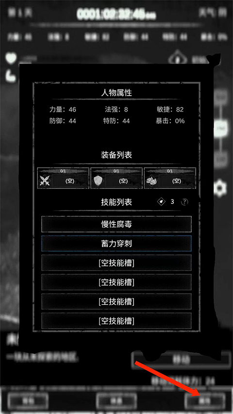 命运岛官方版