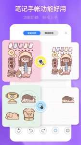 千本笔记app正版