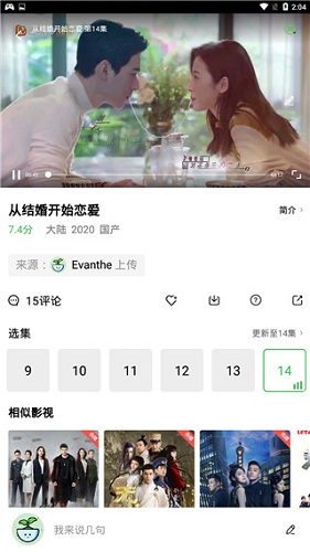 小草视频官方版