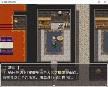 催眠阿克米之书最新完整汉化版