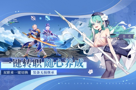 圣境之塔杨超越版