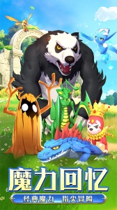 魔力宝贝回忆官方版