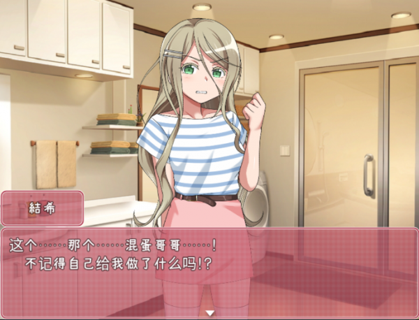 教育傲慢的妹妹无遮盖版
