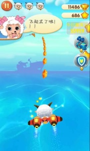 喜羊羊快跑最新版本