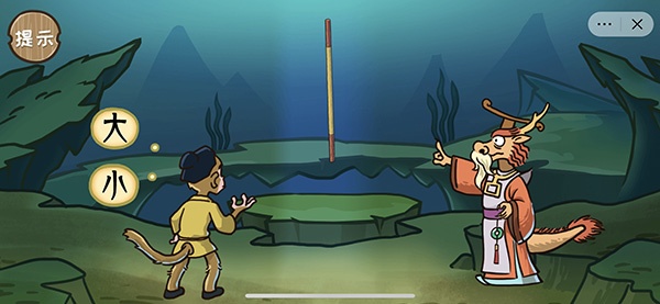 《西游梗传》通关攻略全部关卡