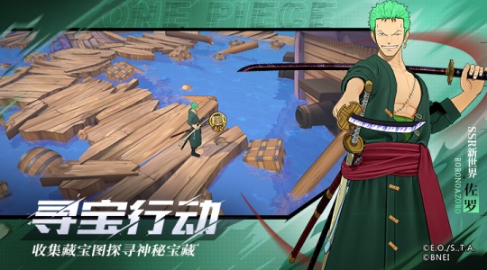 航海王燃烧意志vivo版