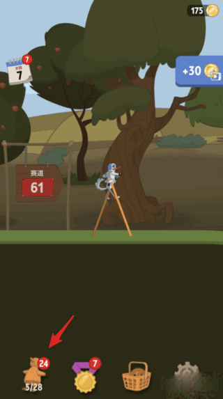 walkmaster