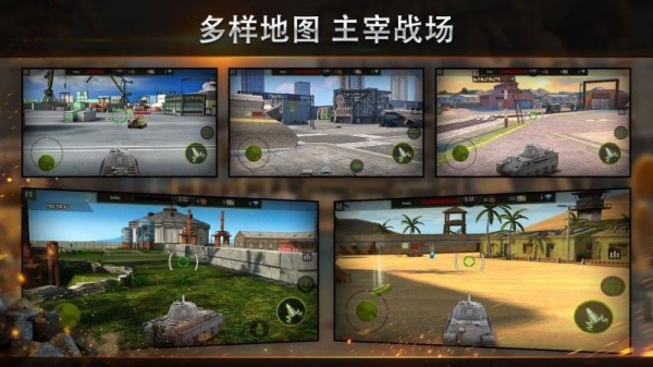 钢铁力量（无限金币无限钻石）