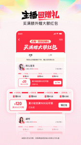 点淘app