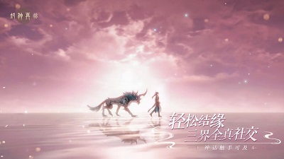 封神再临九游版