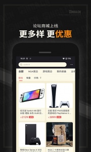 nga玩家社区app