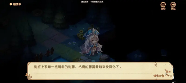 宝石研物语伊恩之石