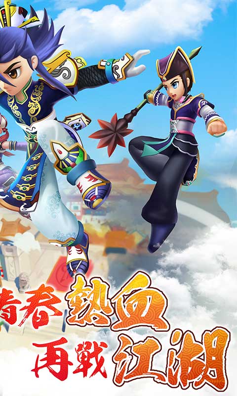 热江九游版