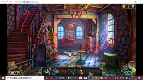 《密室逃脱17守护公寓》完整版图文攻略