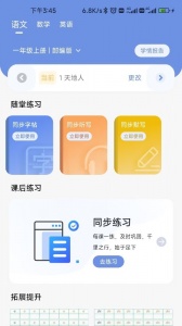 汉小印打印机app