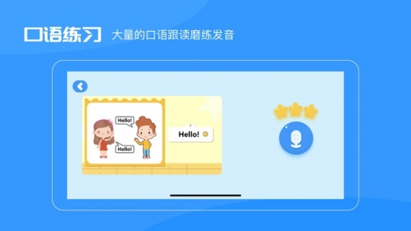 USKid世界百科