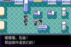 《口袋妖怪漆黑的魅影》5.0图文攻略