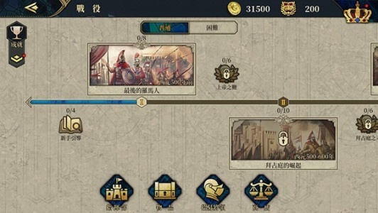 欧陆战争7全神将全装备内购版