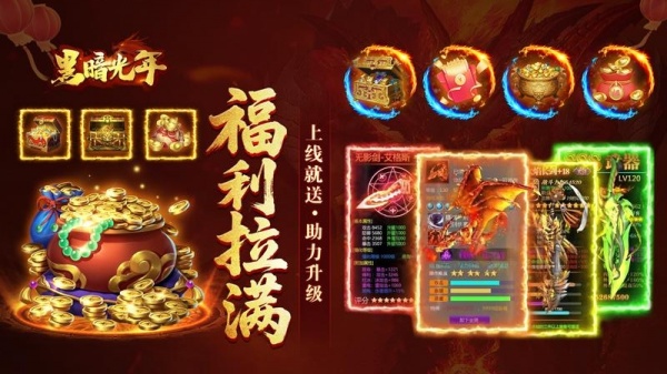 黑暗光年满v版