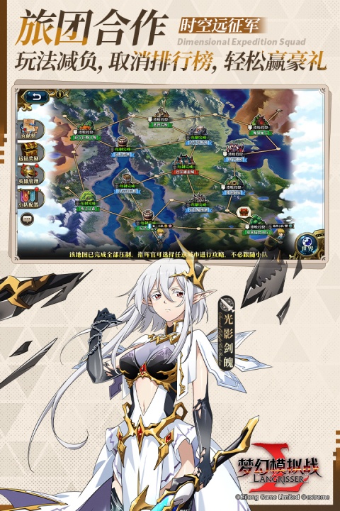 梦幻模拟战努比亚版