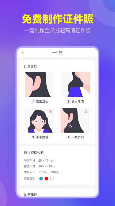 爱设计