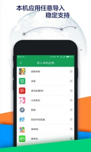 google play中国版