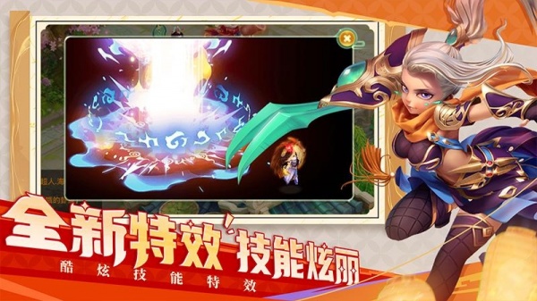 西游女儿国官方版