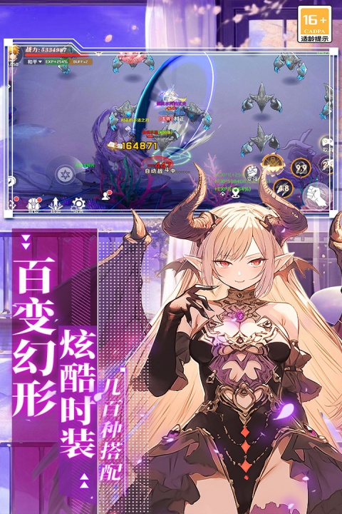 萌神战姬官方版