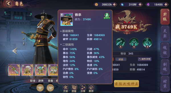 镇魂街：破晓九游版