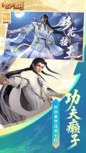 指尖四川麻将官方版