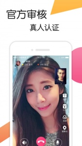 花蜜交友脱单神器