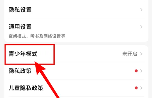 起点读书青少年版
