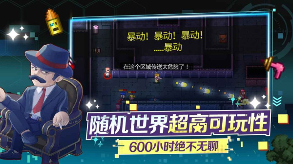 代号街区