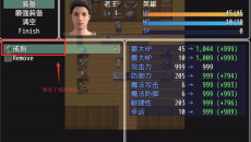 《农民的追求》2.72通关攻略