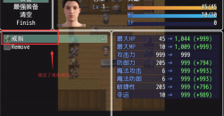 《农民的追求》2.72通关攻略